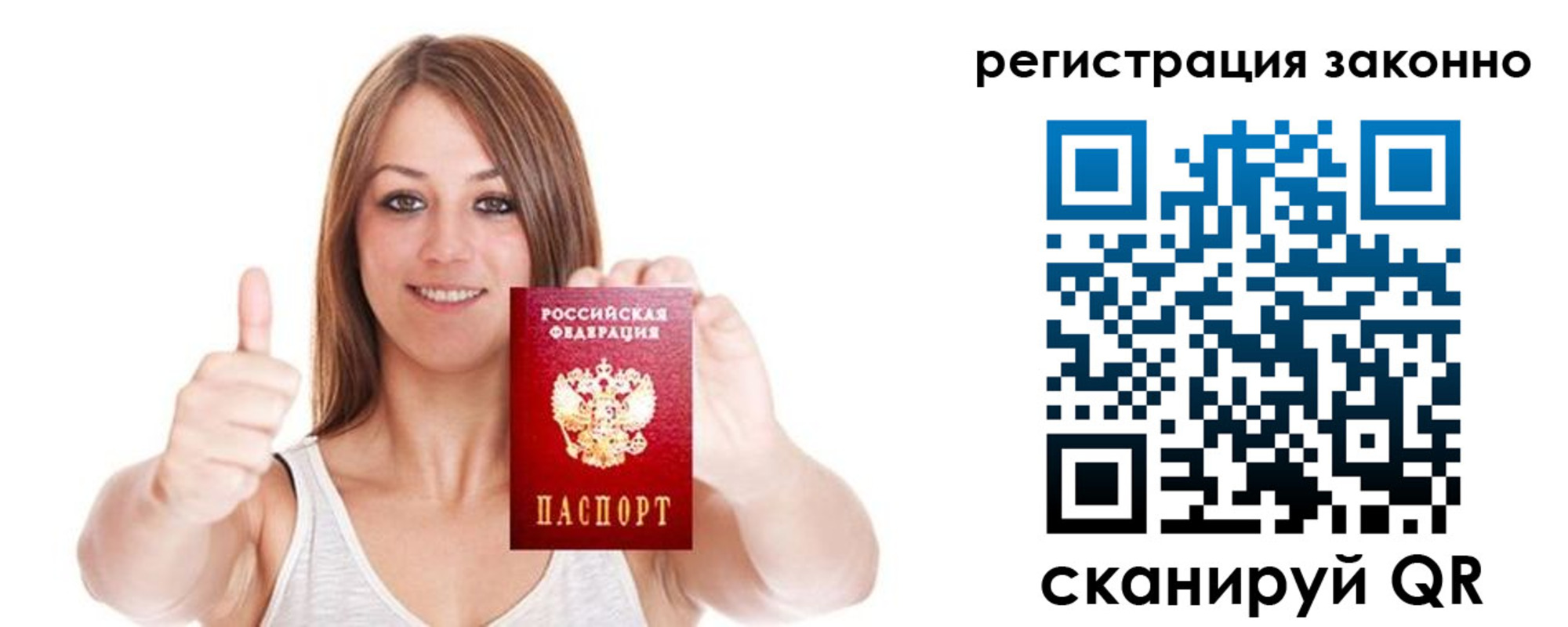 регистрация для дет. сада в Сегеже