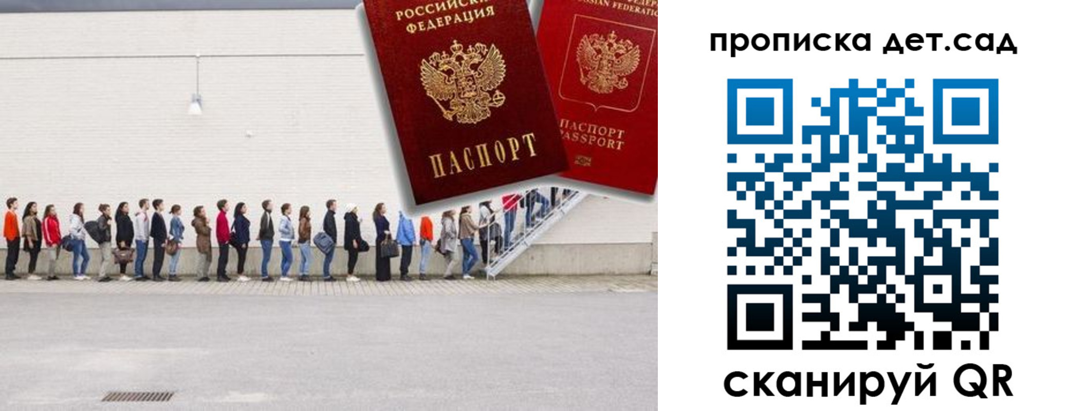 найти адрес прописки в Сегеже