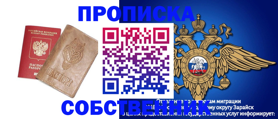 временная регистрация госуслуги в Сегеже