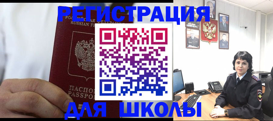 где прописаться в Сегеже